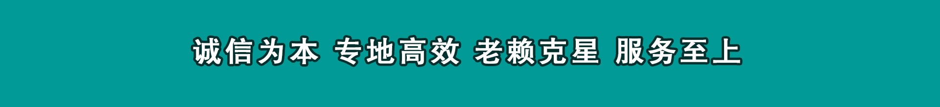 贾汪催款公司