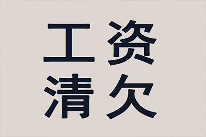 欠私人借款不还，会面临牢狱之灾吗？